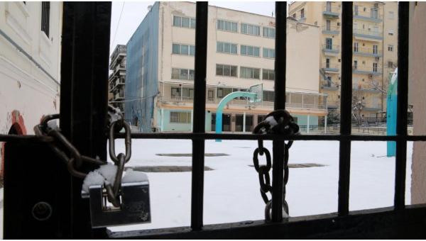 κλειστο σχολειο