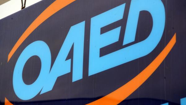 ΟΑΕΔ: Παράταση για την αγγελία θέσεων Μαθητείας