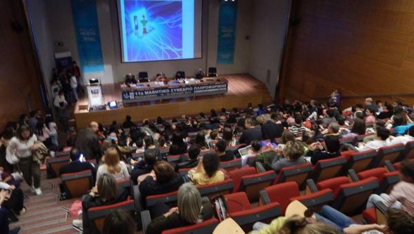 Απολογισμός 11ου μαθητικού συνεδρίου πληροφορικής