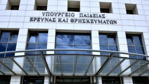 Πρόσκληση για τη συμμετοχή στο πρόγραμμα για την κινητικότητα των νέων Eλλάδας-Αυστραλίας «WORK AND HOLIDAY VISA