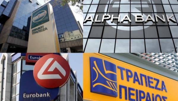 τράπεζες