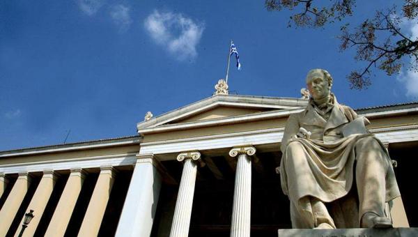 Ετήσια Εξειδίκευση για απόφοιτους Παιδαγωγικών - Καθηγητικών σχολών