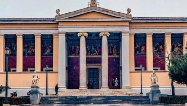 Σημαντική διάκριση του ΕΚΠΑ στην «Κατάταξη της Σαγκάης»