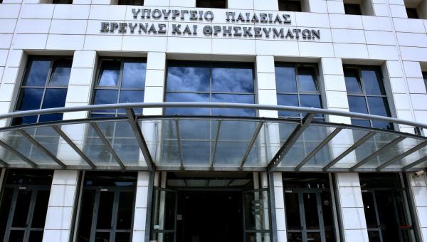 Τοποθετήσεις σε κενούμενες θέσεις Προϊσταμένων ΚΕΣΥ 