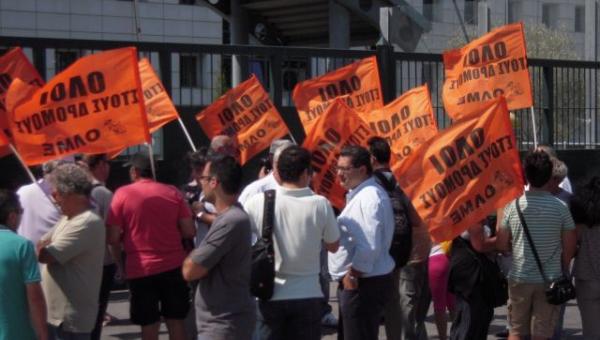 Η ΕΛΜΕ Λάρισας συμμετέχει στις κινητοποιήσεις της ΑΔΕΔΥ
