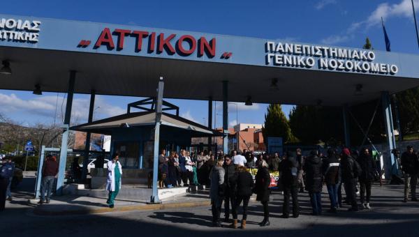 attikon.jpg