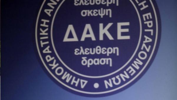 dake.jpg