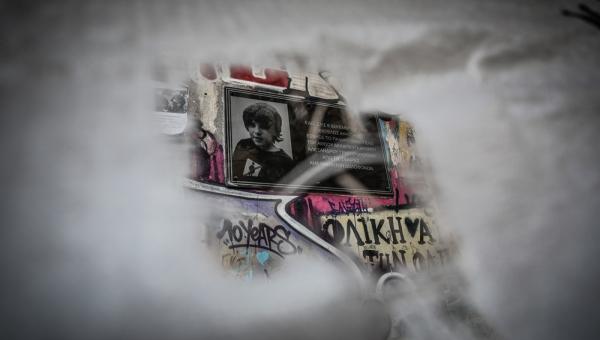 Στη μνήμη του δεκαεξάχρονου μαθητή Αλέξη Γρηγορόπουλου