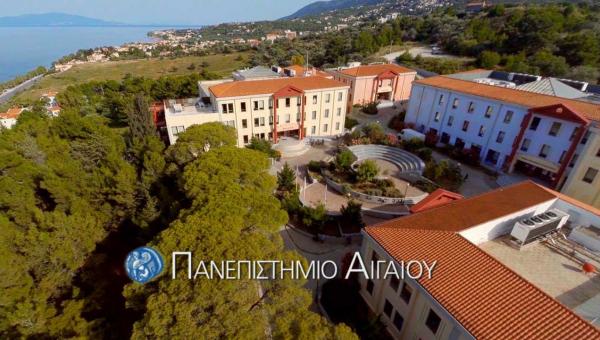 Μεταπτυχιακό: Νέες Μορφές Εκπαίδευσης και Μάθησης, του Π.Αιγαίου