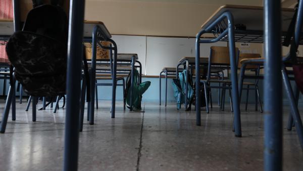 sxoleio aithousa tsantes