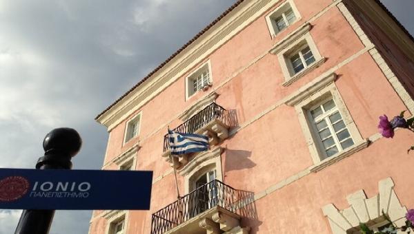 ionio_panepistimio.jpg