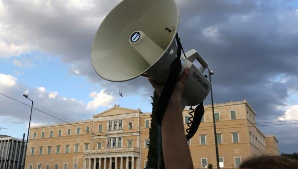 Κινητοποίηση έξω από τη Βουλή