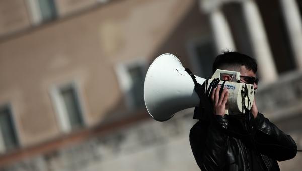 Εκπαιδευτικό συλλαλητήριο
