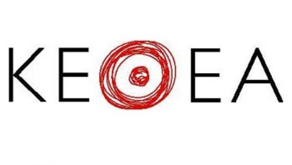 ΕΛΜΕ Κεφαλονιάς - Ιθάκης: Όχι στην ωμή παρέμβαση της ΝΔ στη λειτουργία του ΚΕΘΕΑ