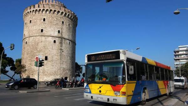 Θεσσαλονίκη: Δωρεάν μετακίνηση με τον ΟΑΣΘ για 1.500 μαθητές και μαθήτριες τη νέα σχολική χρονιά