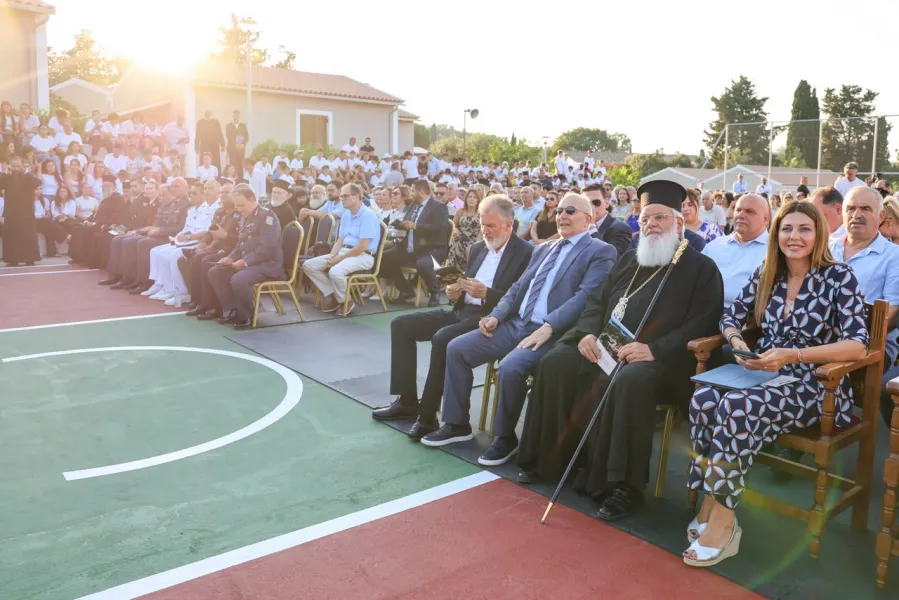 Υπουργειο Παιδείας