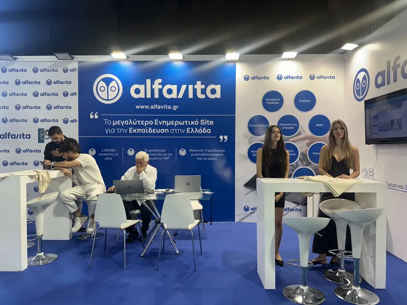 alfavita.gr