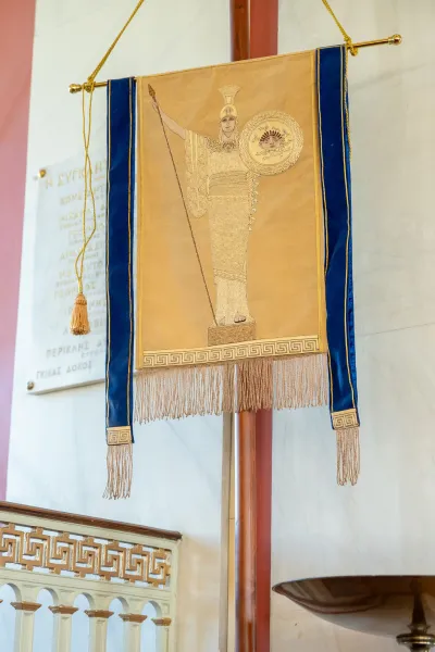 ΕΚΠΑ Πρυτανεία