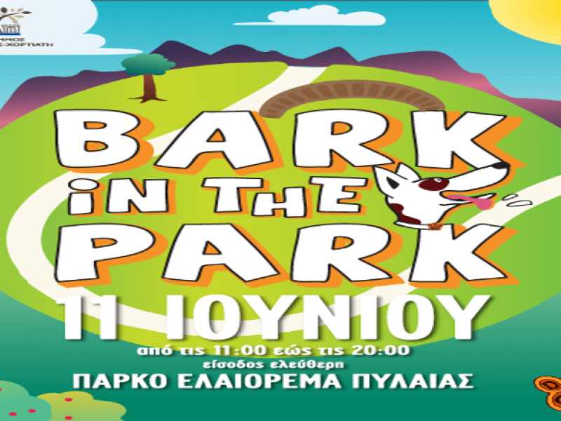 04-82020barkintheparkad.png