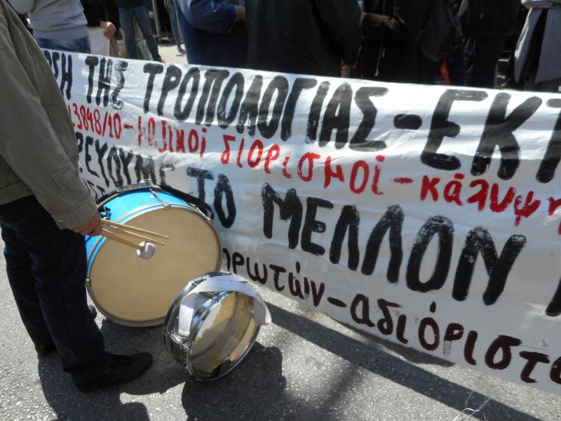 Γυναικείος οργασμός εκπαιδευτικά