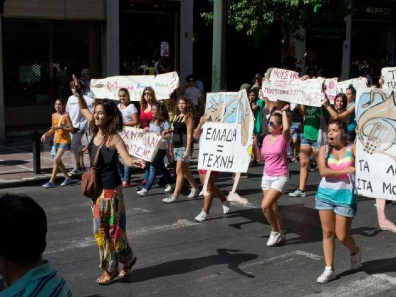 1349184404-music-schools-students-demonstrate-in-athens_1493271_0.jpg