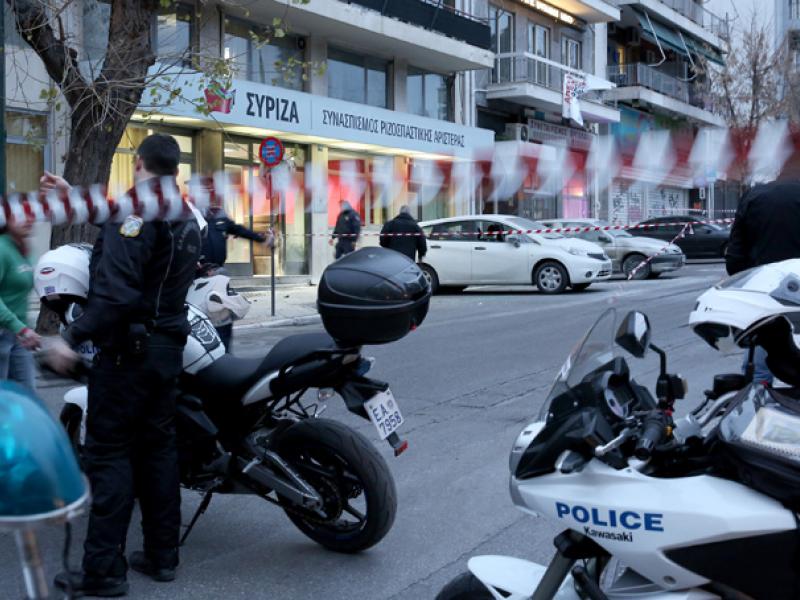 20-92957syrizagrafeiaepitheshmemolotof.jpg