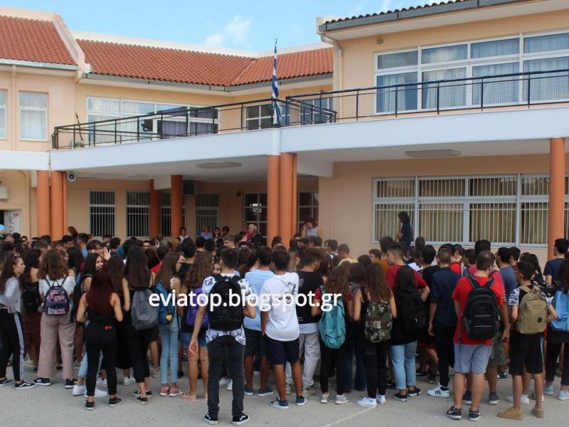 Λυκειο Κανηθου.jpg