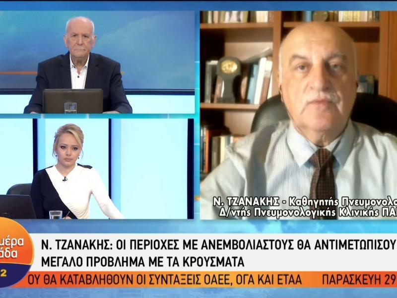 tzanakis-ant1.jpg