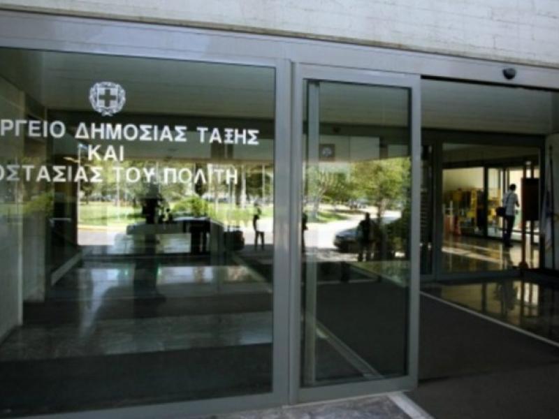 ΥΠΟΥΡΓΕΙΟ ΠΡΟ ΠΟ.jpg