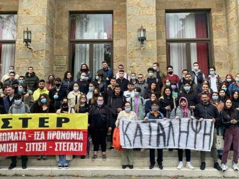 ΦΟΙΤΗΤΕΣ ΑΣΤΕΡ ΚΑΤΑΛΗΨΗ.jpg