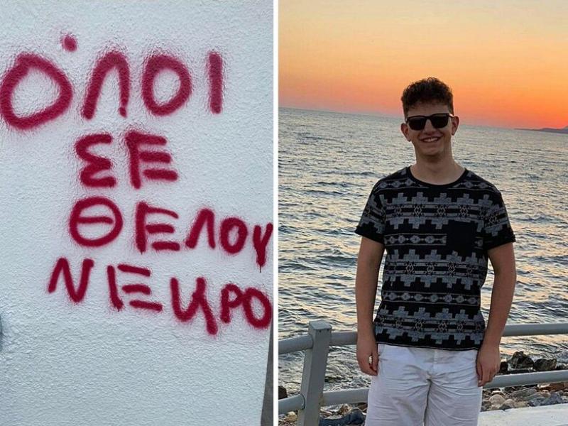 ΟΛΟΙ ΣΕ ΘΕΛΟΥΝ ΝΕΚΡΟ.jpg