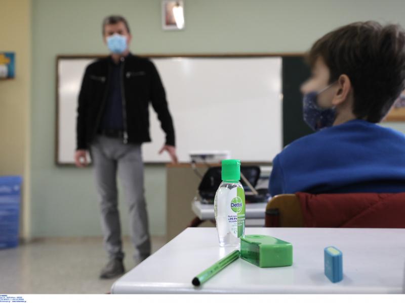 εκπαιδευτικοι μαθητές.jpg