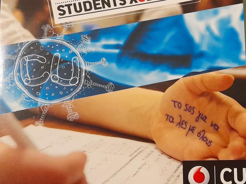 KINHTH THLEFWNIA (1).jpg