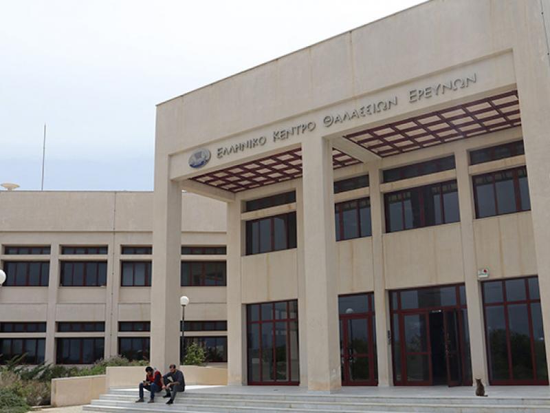 elliniko-kentro-thalassion-ervnon.jpg