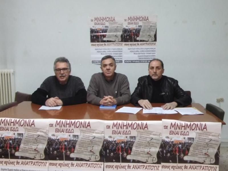 ΑΓΩΝΙΣΤΙΚΗ ΠΑΡΕΜΒΑΣΗ ΛΑΡΙΣΑΣ 1.jpg