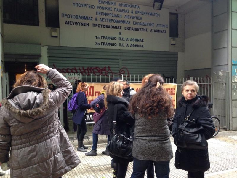 ΕΚΠΑΙΔΕΥΤΙΚΟΙ 1.jpg