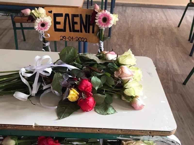 ΕΛΕΝΗ ΘΡΑΝΙΟ.jpg