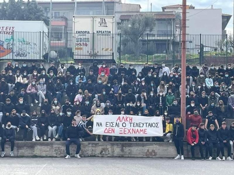 ΜΑΘΗΤΕΣ ΓΙΑ ΑΛΚΗ.jpeg