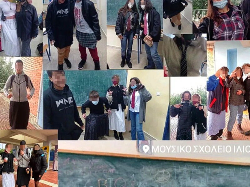 ΜΟΥΣΙΚΟ ΗΛΙΟΥ ΜΕ ΦΟΥΣΤΕΣ.png