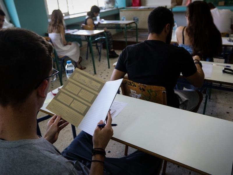 ΠΑΝΕΛΛΑΔΙΚΕΣ ΕΞΕΤΑΣΕΙΣ 2022.jpg