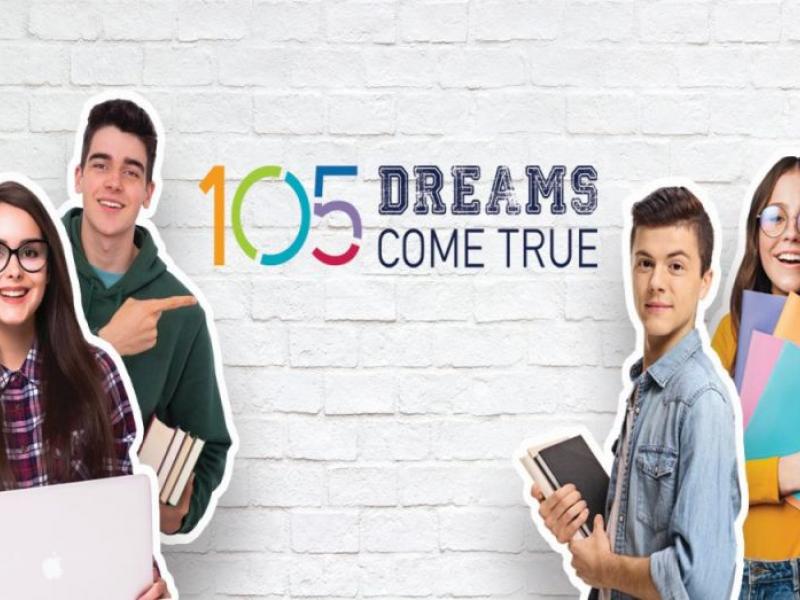 Εκπαιδευτήρια ΔΟΥΚΑ 105 DREAMS COME TRUE