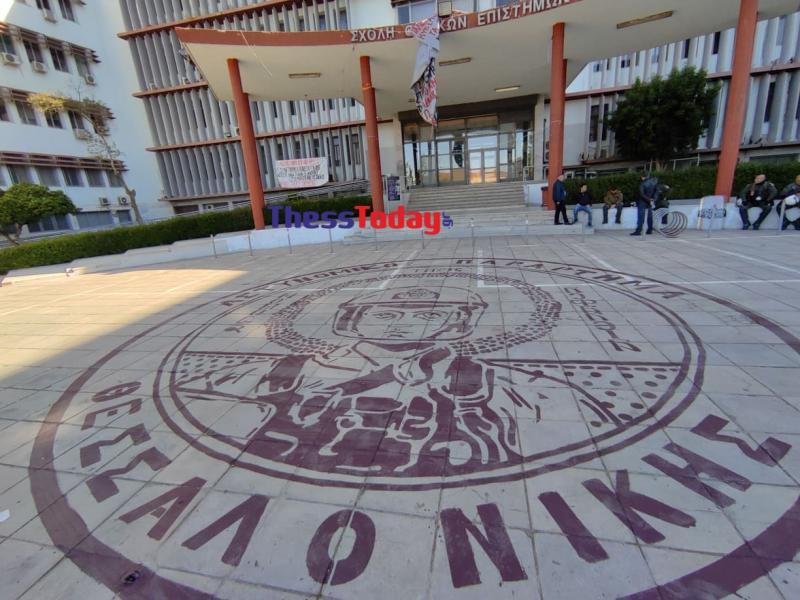 αστ παρ θεσ.jpg