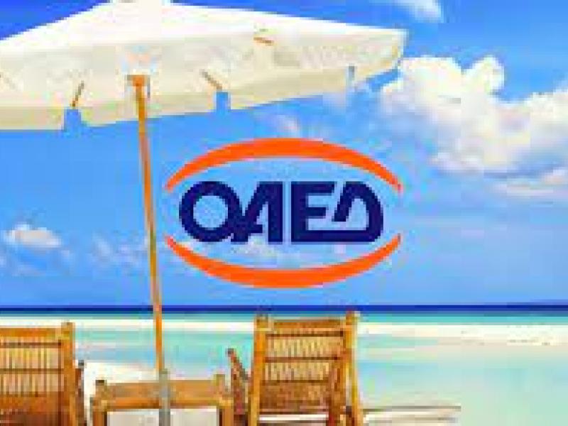 κοινωνικός τουρισμός.jpg