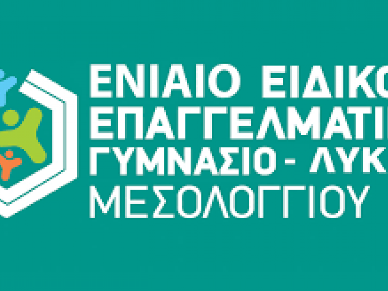 αρχείο λήψης.png