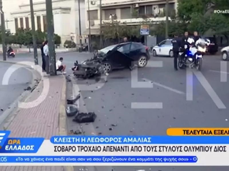 Τροχαίο