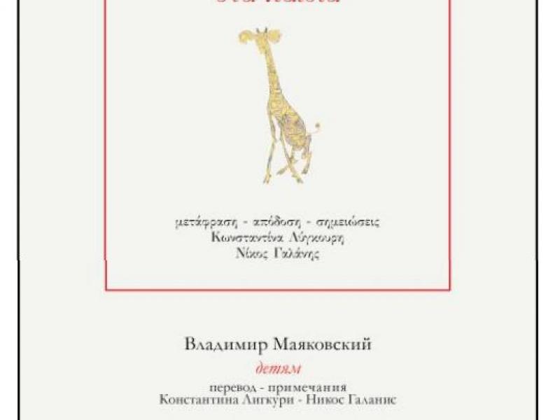 Καταγραφή 2.JPG