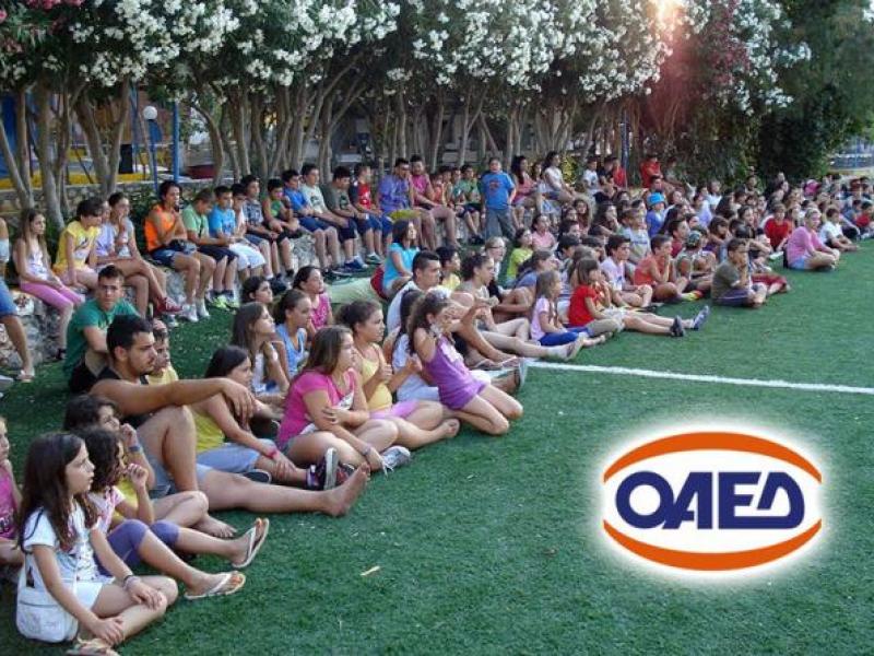 ΠΑΙΔΙΚΕΣ ΚΑΤΑΣΚΗΝΩΣΕΙΣ ΟΑΕΔ.jpg