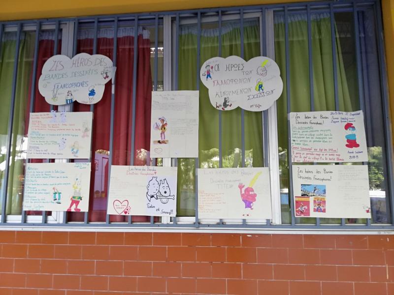 9ο ΔΣ ΑΙΓΑΛΕΩ.jpg