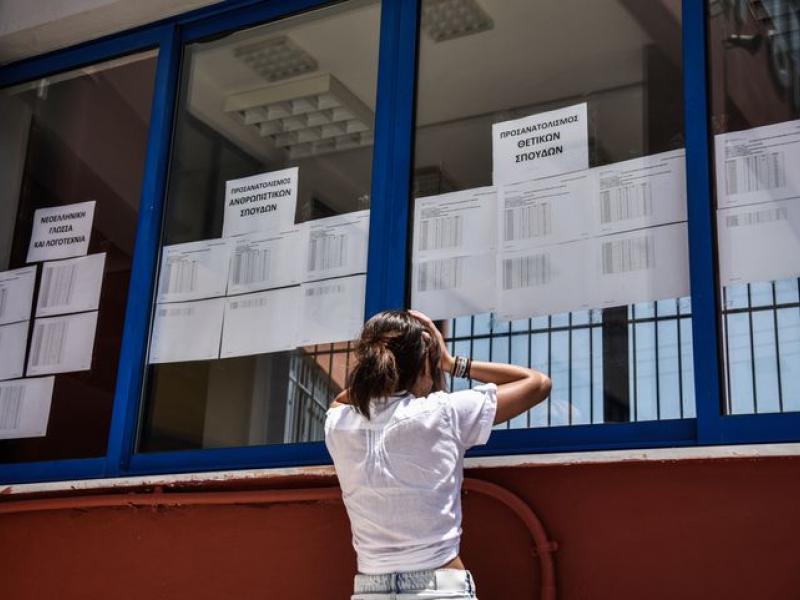 ΒΑΣΕΙΣ ΕΙΣΑΓΩΓΗΣ 1.jpg