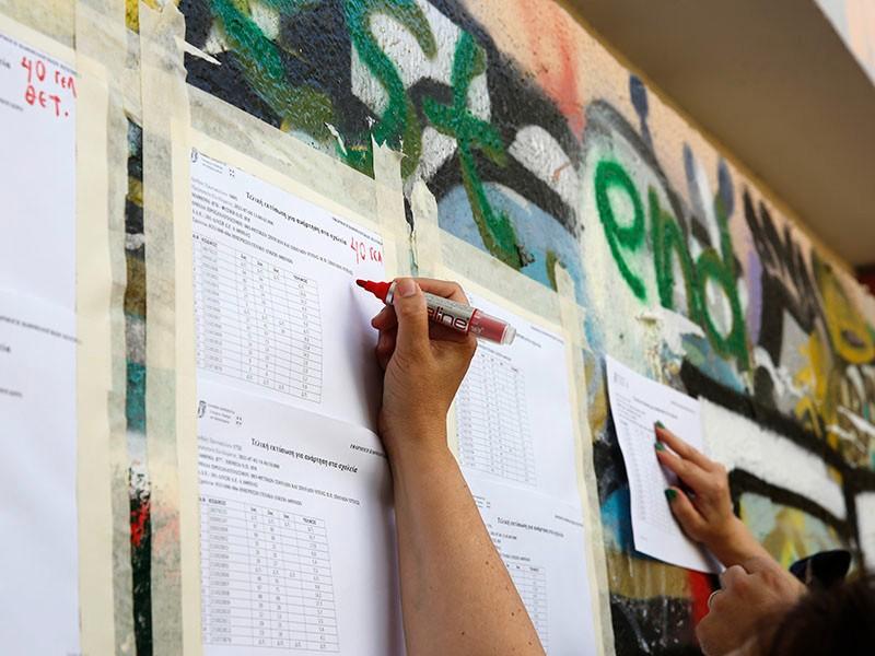 βασεισ εισαγωγής.jpg